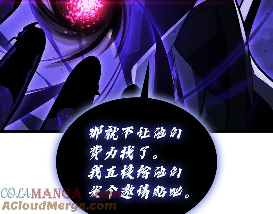 《灾难级英雄归来》第120话 人质 第213页