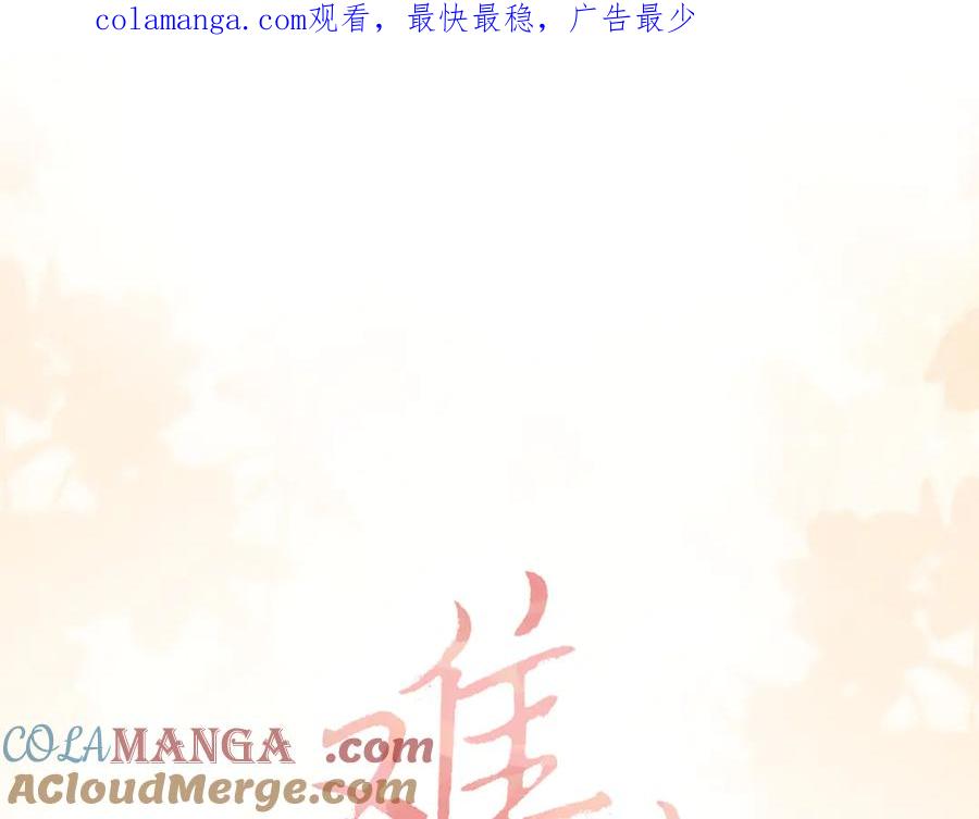 难哄 111 我见过他 第1页
