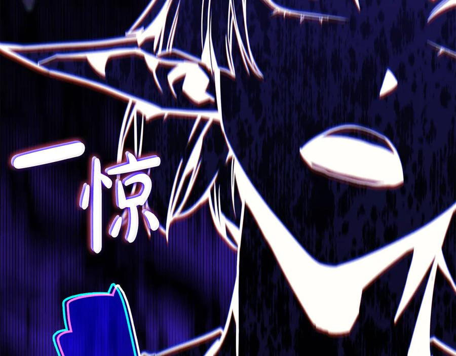 《灾难级英雄归来》第120话 人质 第198页