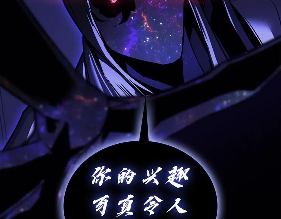 《灾难级英雄归来》第120话 人质 第196页