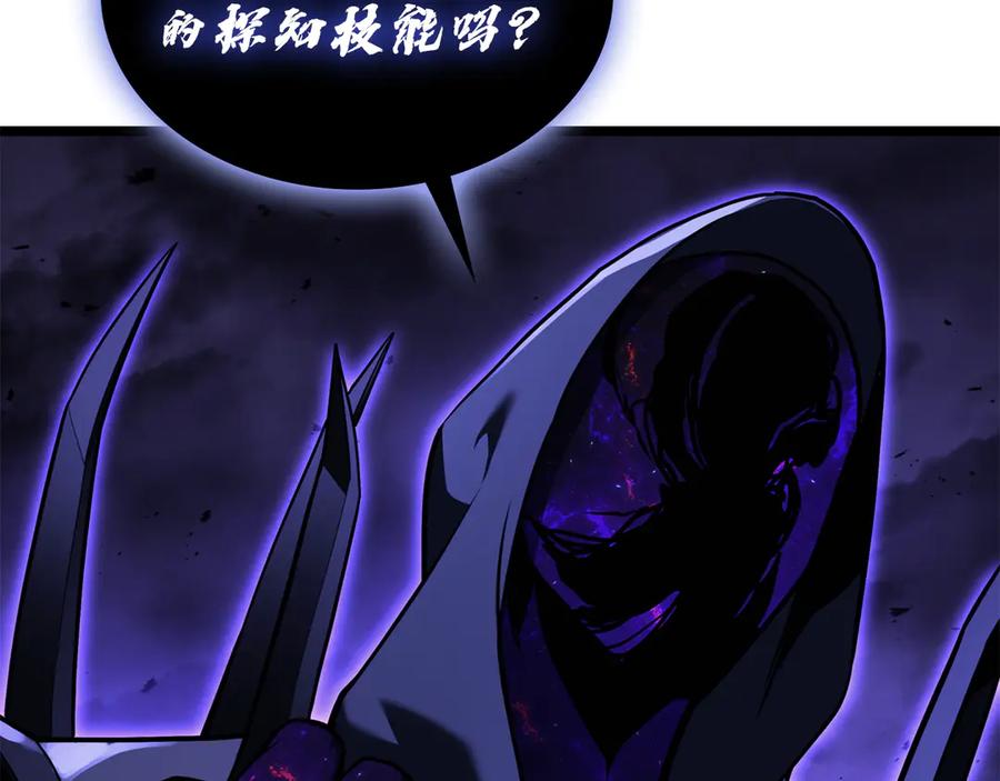 《灾难级英雄归来》第120话 人质 第208页