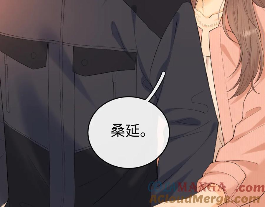 难哄 111 我见过他 第5页