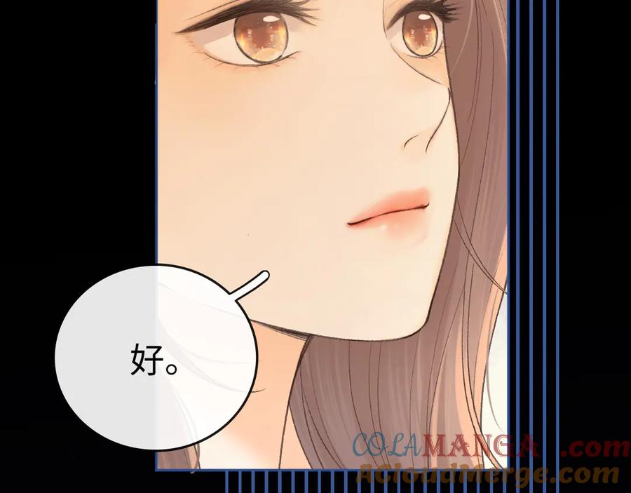难哄 111 我见过他 第25页