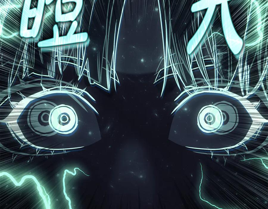 《灾难级英雄归来》第120话 人质 第170页