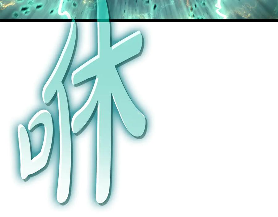 《灾难级英雄归来》第120话 人质 第174页