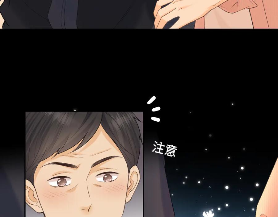 难哄 111 我见过他 第6页