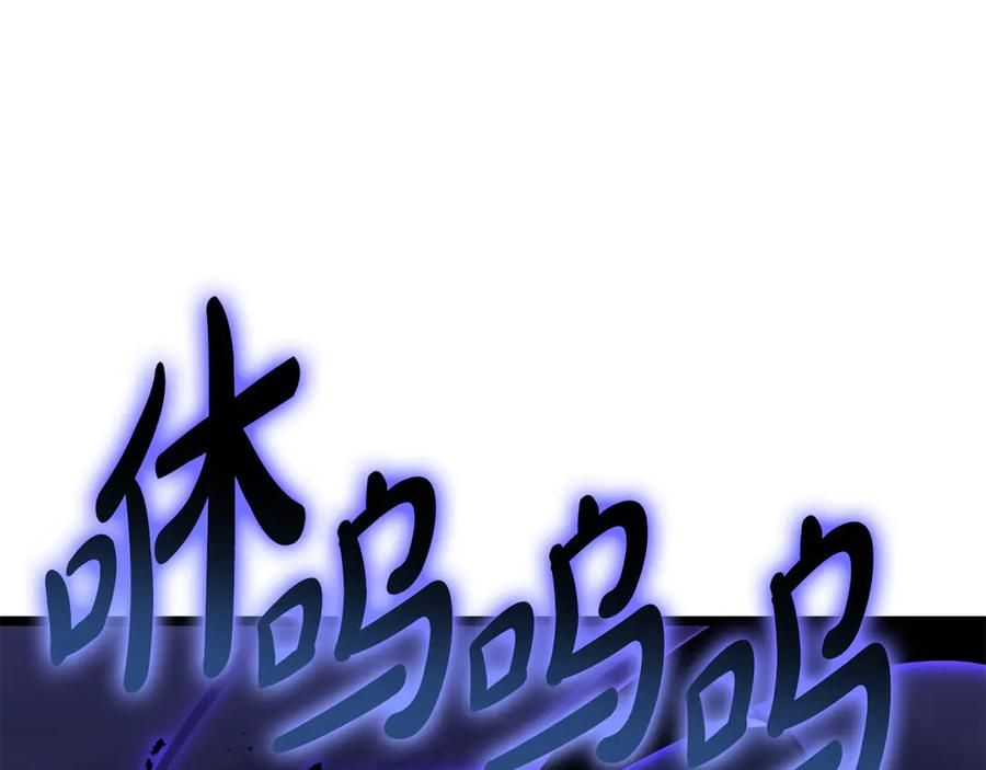 《灾难级英雄归来》第120话 人质 第211页