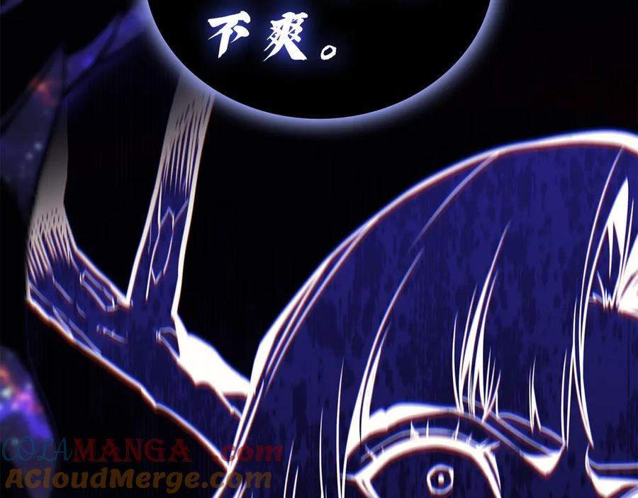 《灾难级英雄归来》第120话 人质 第197页