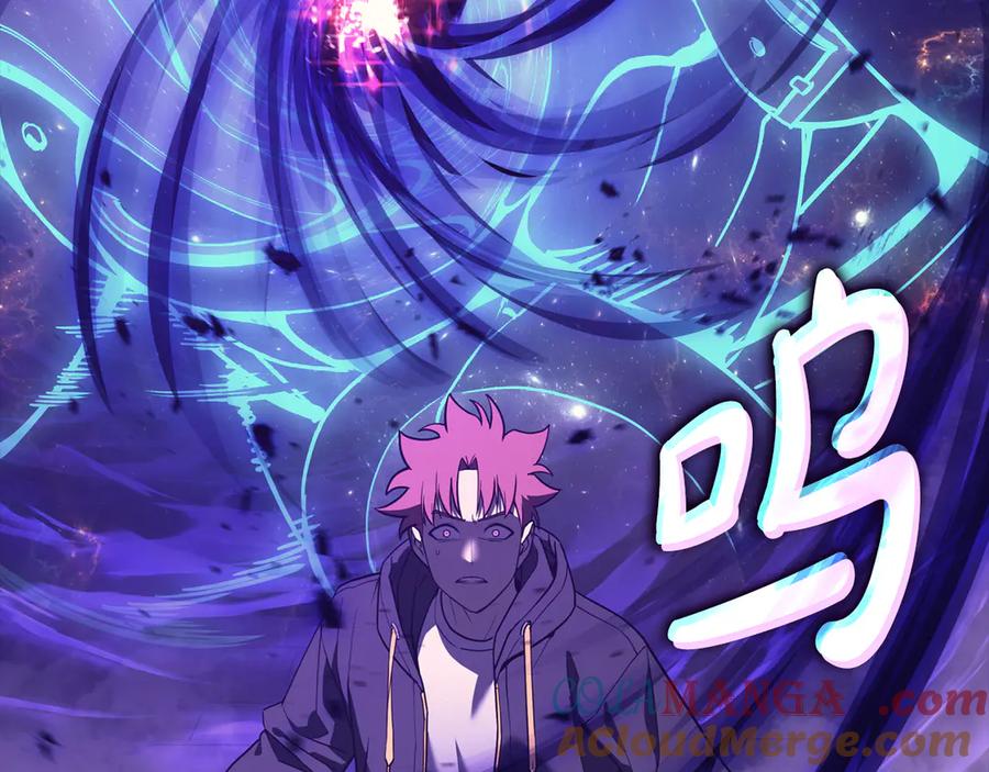 《灾难级英雄归来》第121话 她喜欢你 第81页