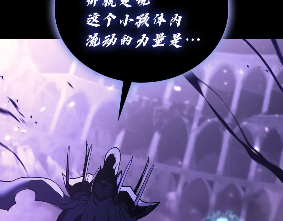 《灾难级英雄归来》第121话 她喜欢你 第68页