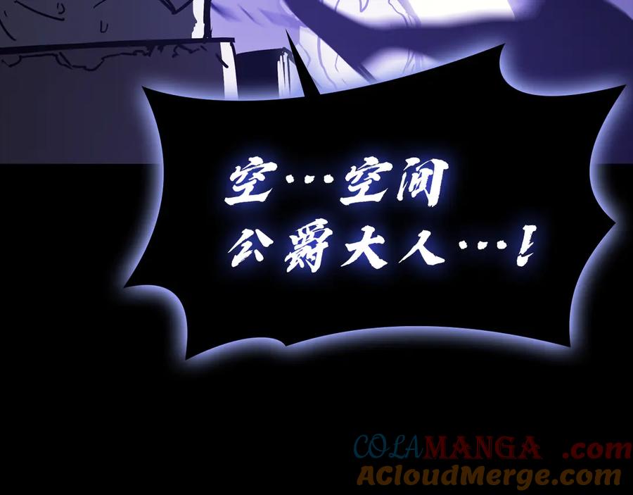 《灾难级英雄归来》第121话 她喜欢你 第57页