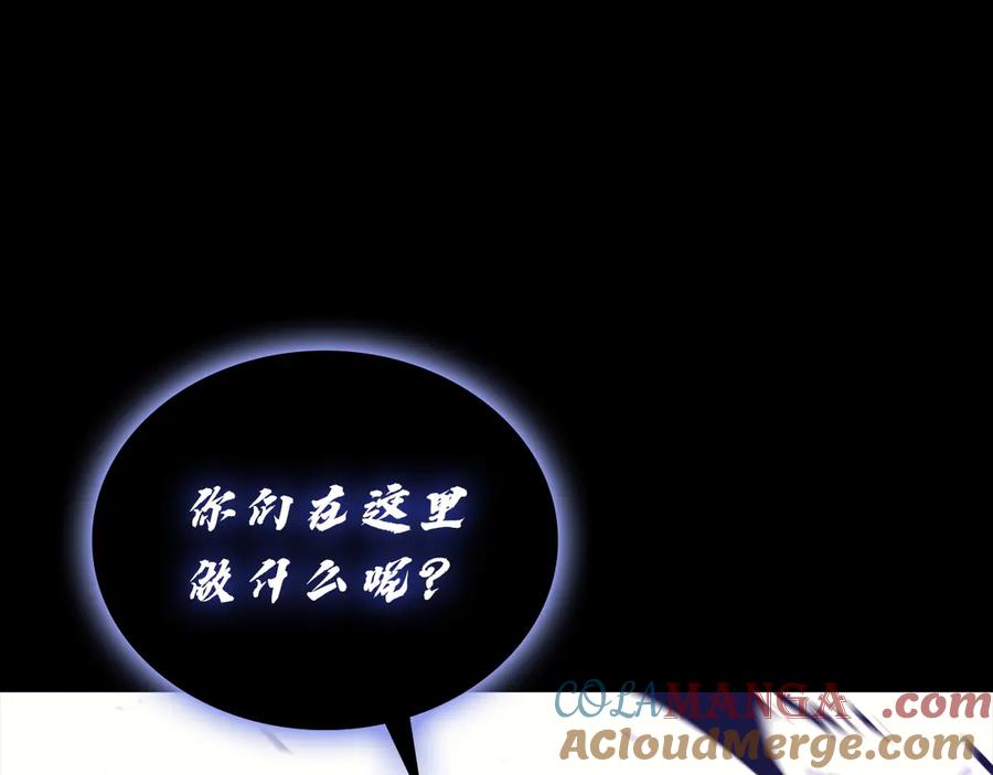 《灾难级英雄归来》第121话 她喜欢你 第53页
