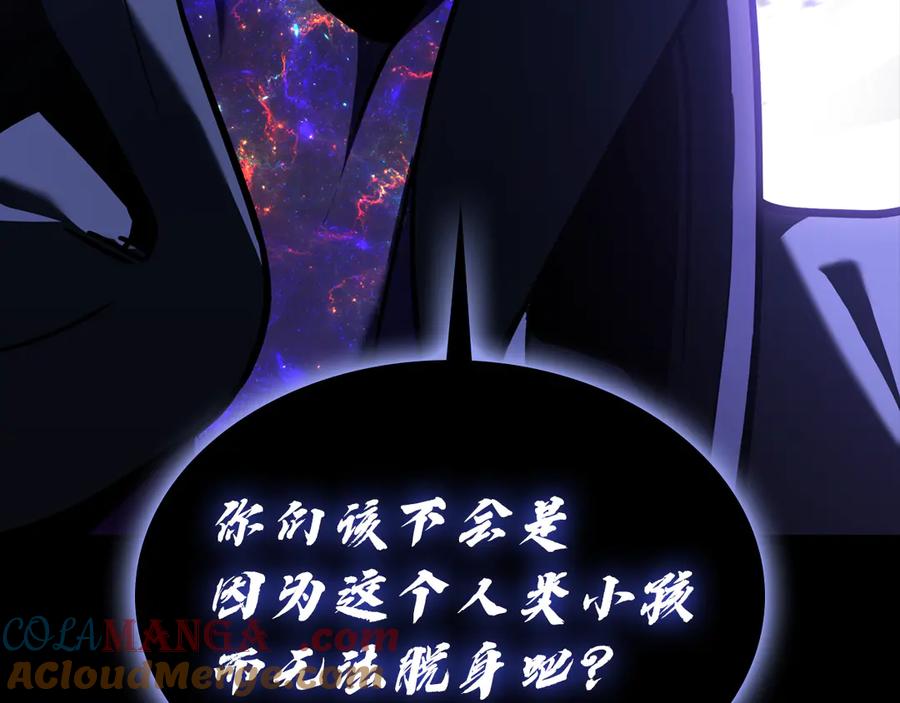 《灾难级英雄归来》第121话 她喜欢你 第61页