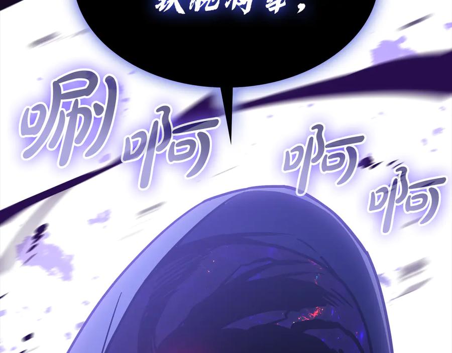 《灾难级英雄归来》第121话 她喜欢你 第59页