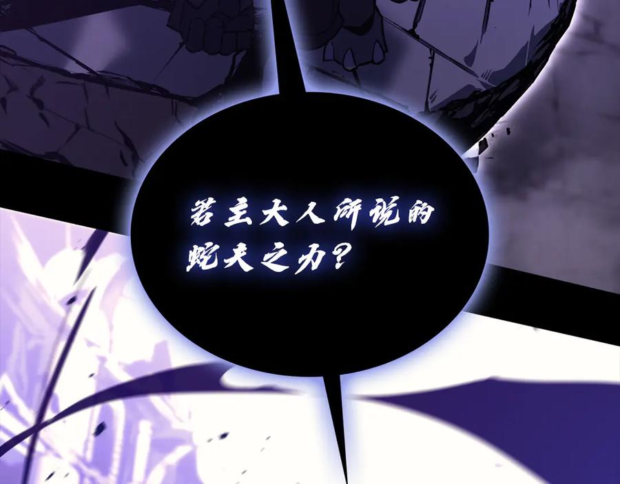 《灾难级英雄归来》第121话 她喜欢你 第70页