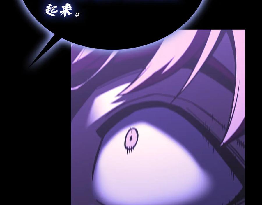 《灾难级英雄归来》第121话 她喜欢你 第76页