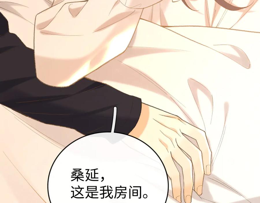 难哄 113 真相 第10页