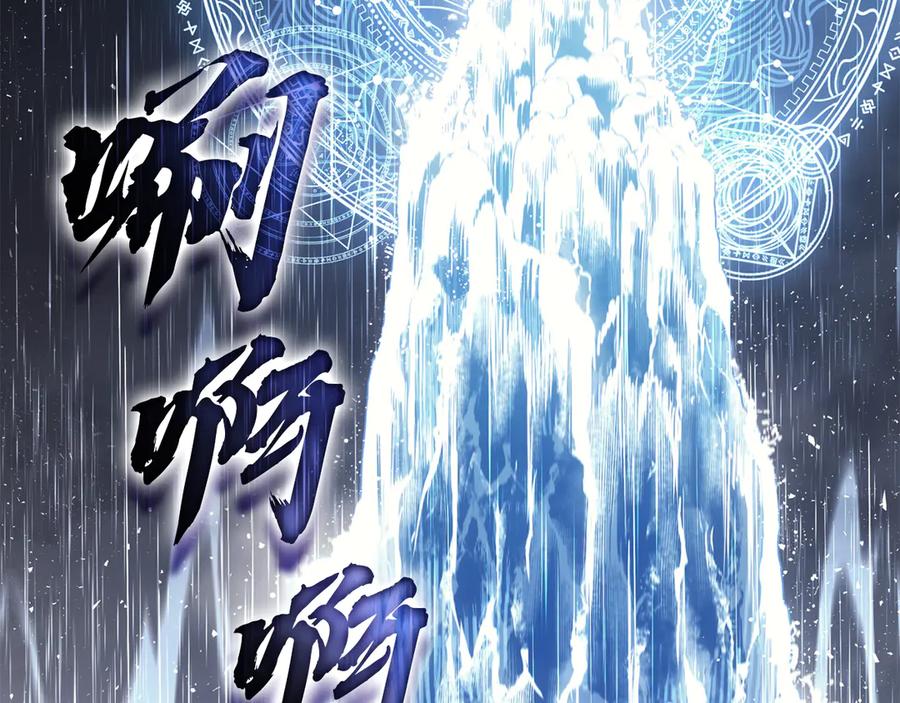《灾难级英雄归来》第123话 水面上的战斗 第39页