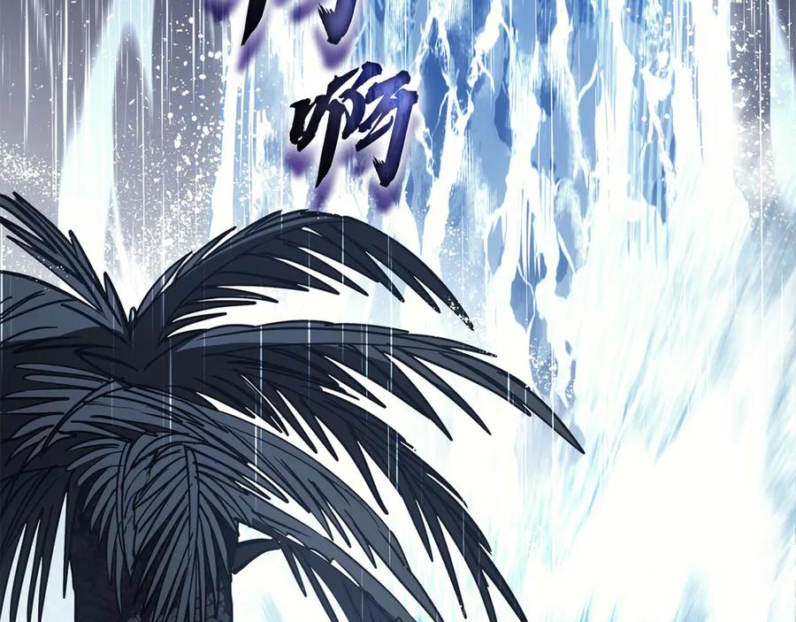 《灾难级英雄归来》第123话 水面上的战斗 第40页