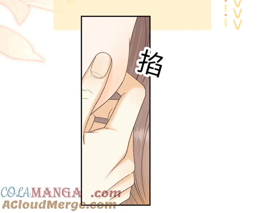 难哄 再次碰上 第25页