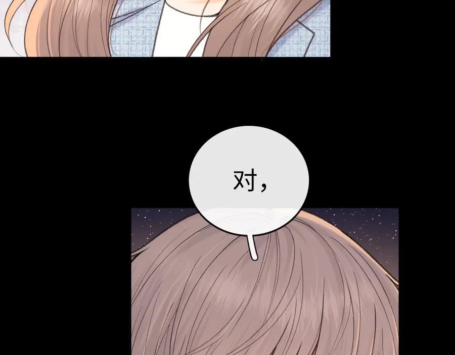 难哄 115 接我下班 第12页