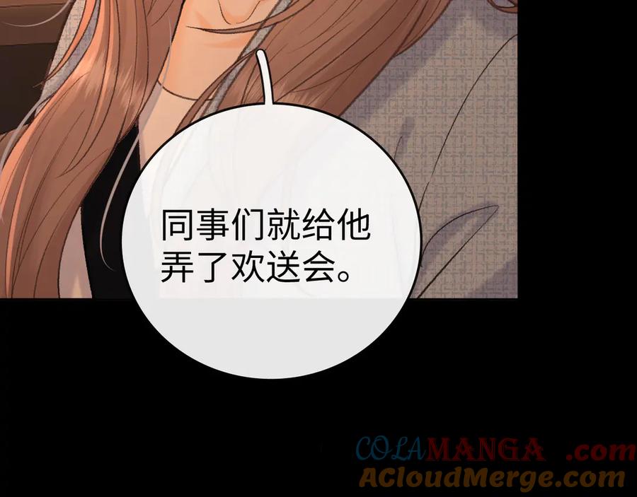 难哄 115 接我下班 第45页