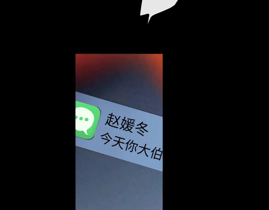 难哄 115 接我下班 第59页