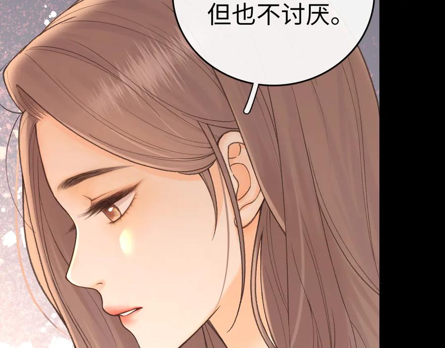 难哄 115 接我下班 第23页