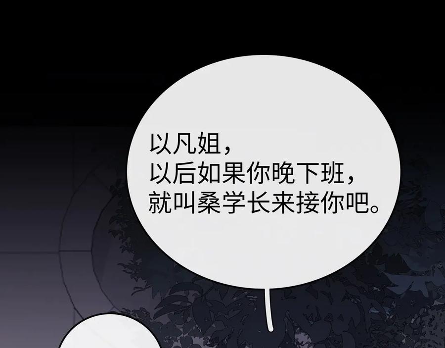 难哄 115 接我下班 第4页