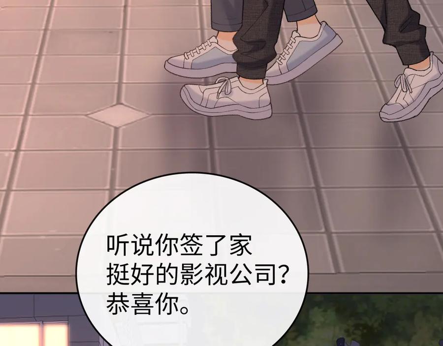难哄 115 接我下班 第7页