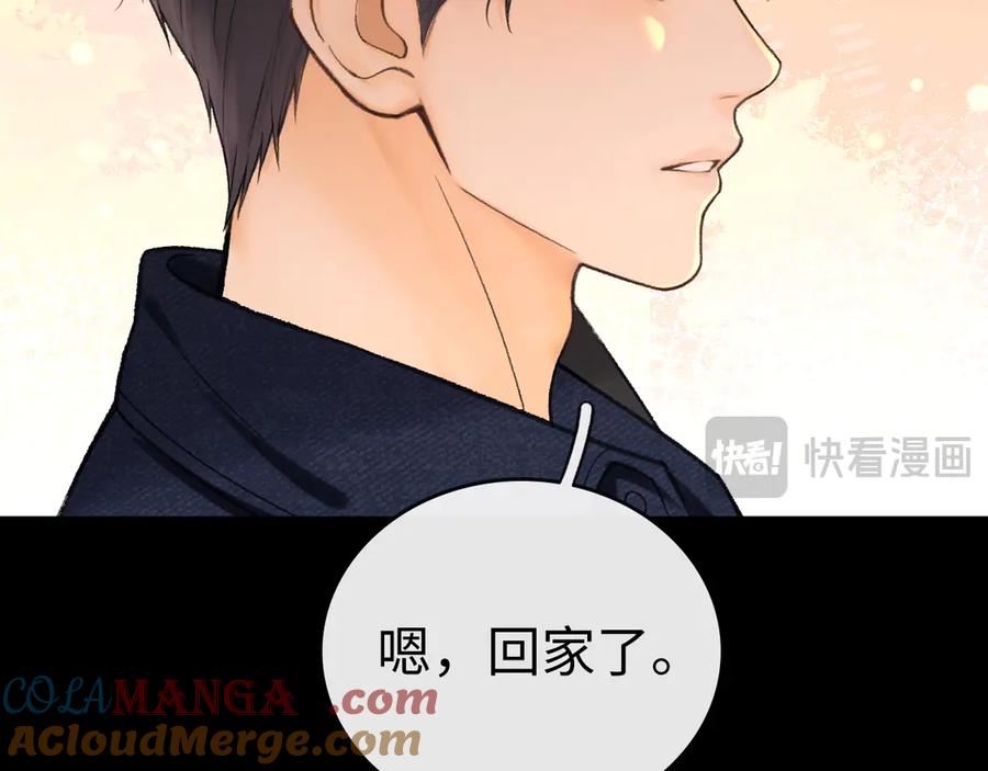 难哄 115 接我下班 第53页