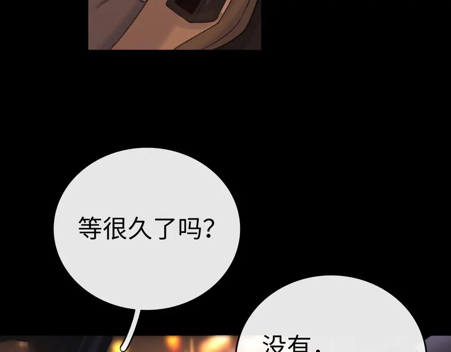 难哄 115 接我下班 第40页