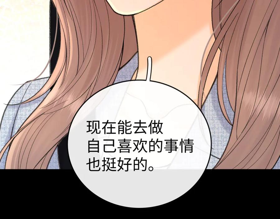 难哄 115 接我下班 第50页