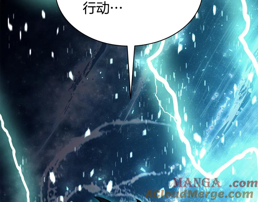 《灾难级英雄归来》第124话 女神之泪，到手！ 第297页