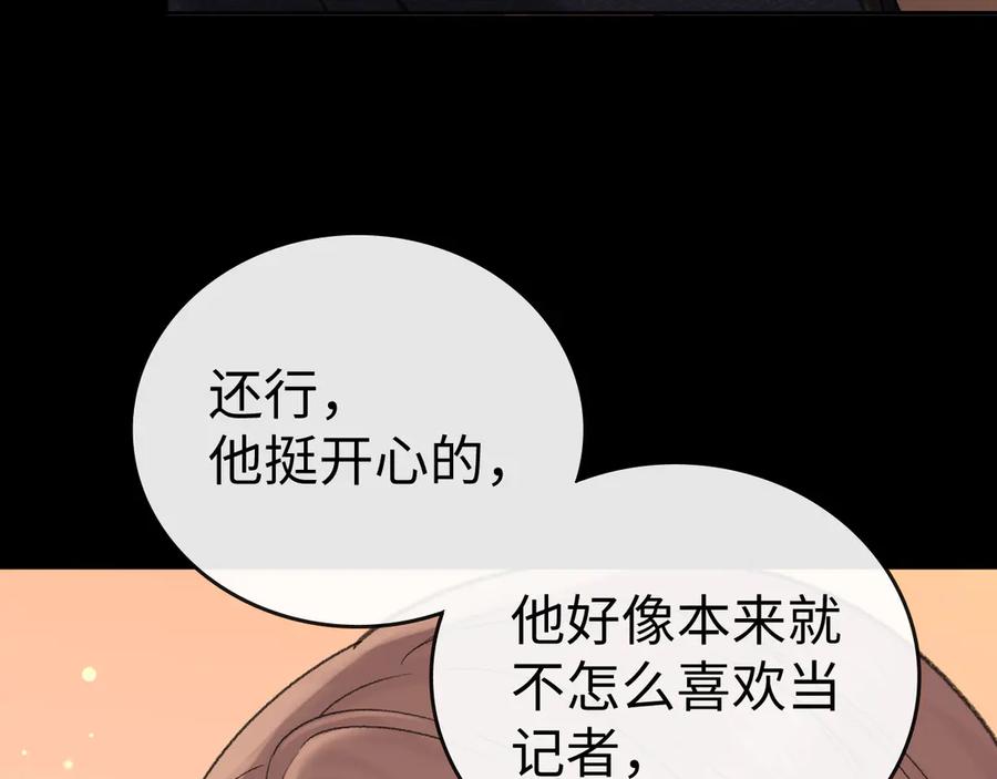 难哄 115 接我下班 第48页