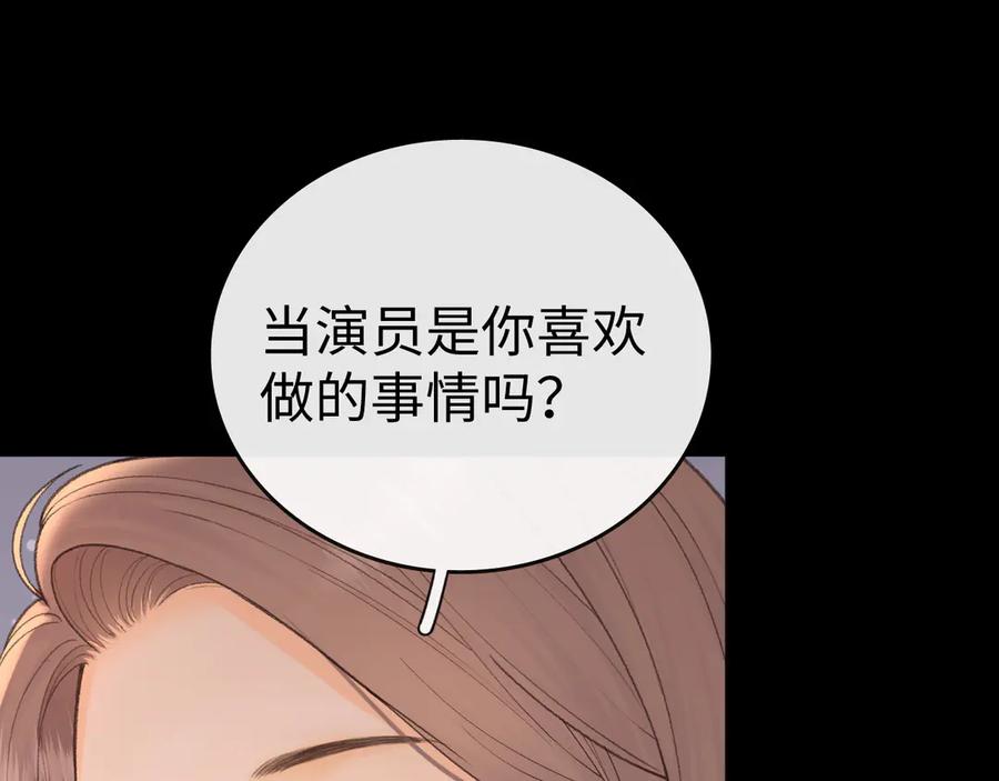 难哄 115 接我下班 第10页