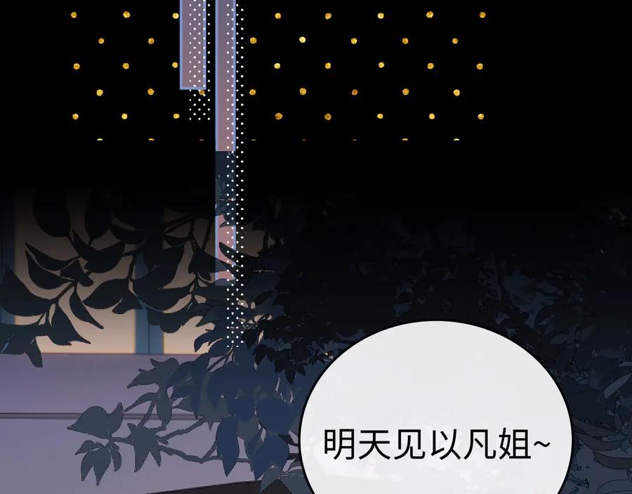 难哄 115 接我下班 第26页