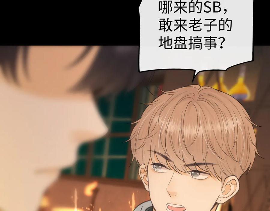 难哄 116 报警 第18页