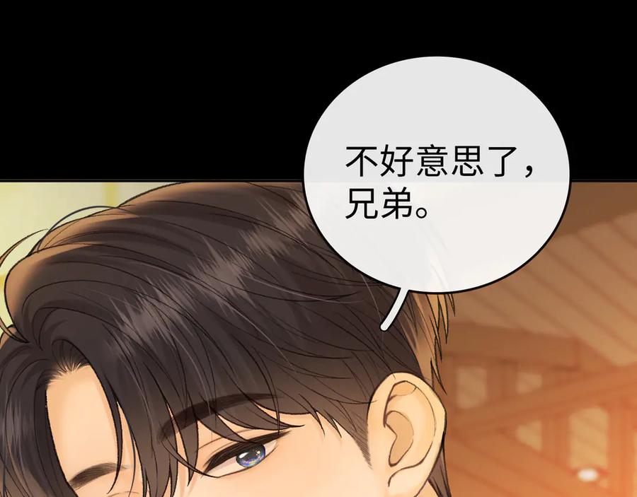 难哄 116 报警 第4页