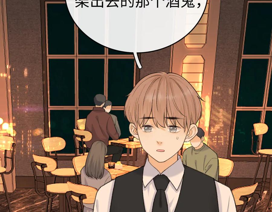 难哄 116 报警 第15页
