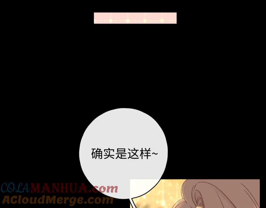 难哄 第10话 保护 第5页