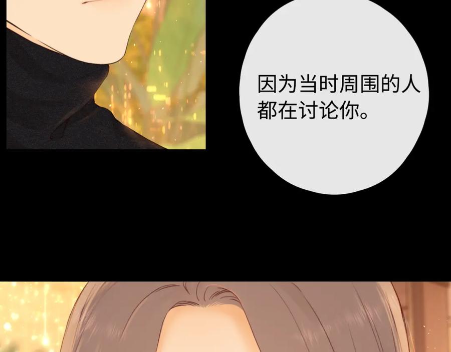 难哄 第10话 保护 第7页