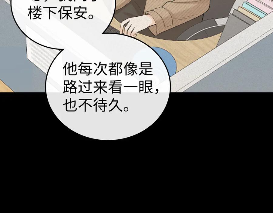难哄 117 不能添麻烦 第27页