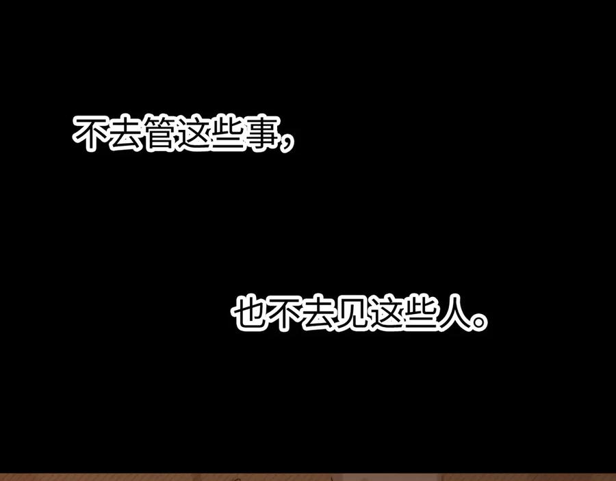 难哄 117 不能添麻烦 第34页