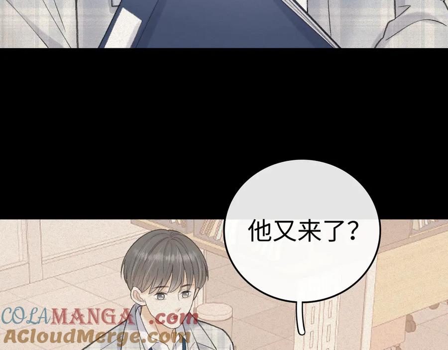 难哄 117 不能添麻烦 第25页