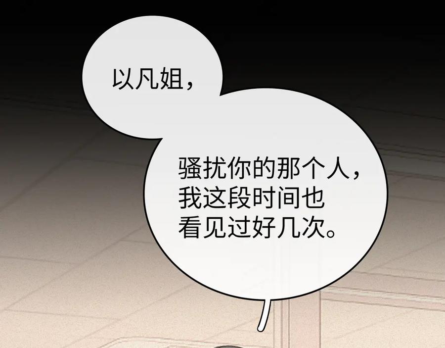 难哄 117 不能添麻烦 第22页