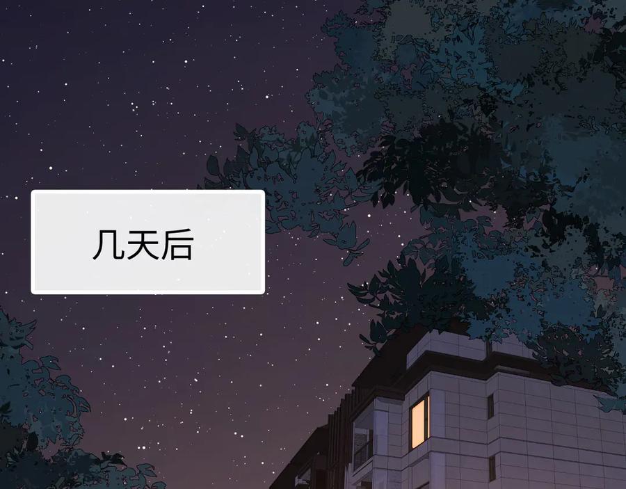 难哄 117 不能添麻烦 第38页