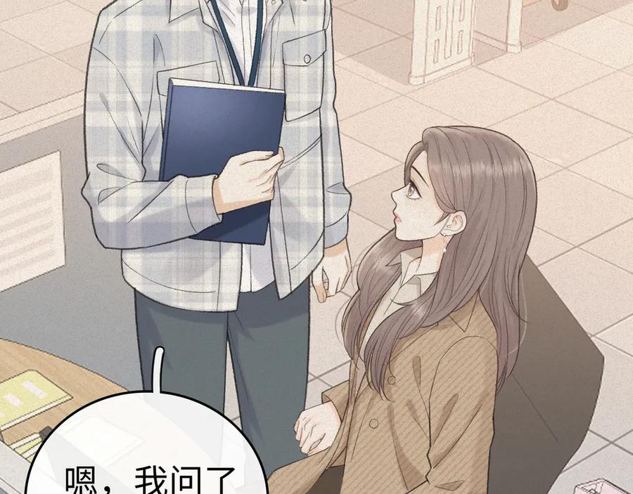 难哄 117 不能添麻烦 第26页