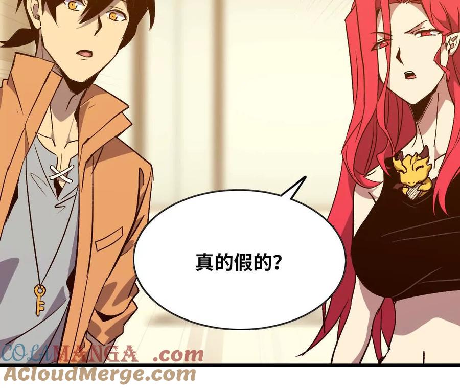 勇者X女魔王 132 恢复记忆 第49页