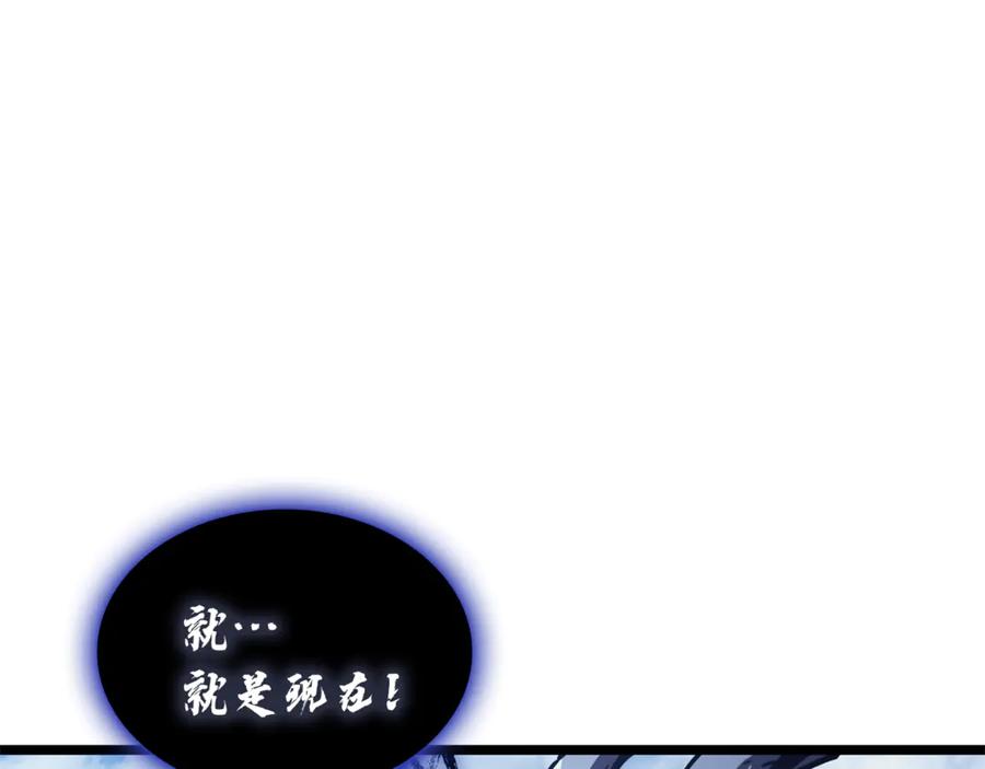 《灾难级英雄归来》第130话 内鬼 第75页